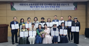 한국향가문화예술원, 청소년 향가 지도강사 자격과정