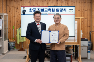 [시민기자가 만난 사람] 한국글로벌인재교육계발원 최상길 원장, “사람과 사람의 연결이 먼저”