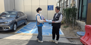 장애인전용주차구역 조사 및 홍보·계도 나서