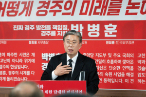 박병훈 예비후보, ‘문화·스포츠 산업 벨트’ 청사진 제시