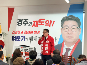 여준기 예비후보, ‘경영난 겪는 소상공인 3중고 정면 돌파’