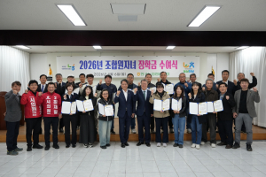 경주 현곡농협, 조합원 자녀에 장학금 지급