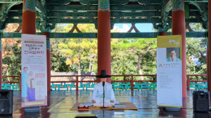 천년의 향가, 현대 시조와 만나 경주 금장대에 울려 퍼진다