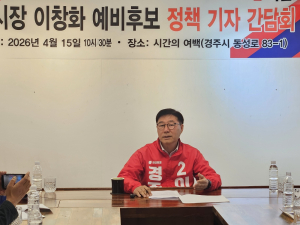 이창화 예비후보, 출산·육아 ‘5K 패키지’ 제시