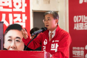 박병훈 예비후보, “세계적 문화·스포츠·첨단산업 메카로”