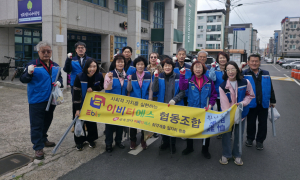이비티에스 경주남부지국, 인근 지역 환경정화 봉사활동 펼쳐