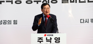 주낙영, 국민의힘 경주시장 후보 확정…3선 도전 본격화