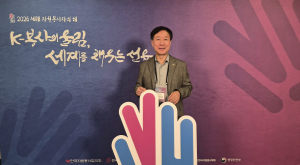 황호준 경주국립공원 서라벌자원봉사단장 대한민국 자원봉사 리더 200인 발탁