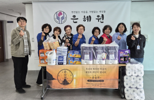 경주시 윤슬회, 은혜원에 후원물품 전달