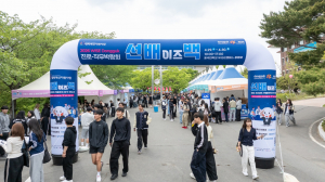 동국대 WISE캠퍼스 ‘2026 진로·직무박람회’