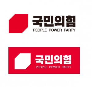 국민의힘, 경주 광역·기초의원 경선 마무리