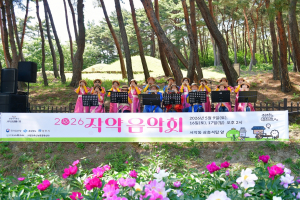 서악동 삼층석탑 앞 작약꽃밭서 ‘생생페스타’ 개최