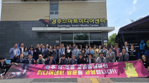AI·XR로 미래교육을 만나다