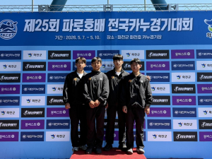 동국대 WISE캠퍼스 카누부 전국대회 ‘맹활약’