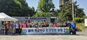 황오자율방범대, 폐철도 환경정화 활동 실시