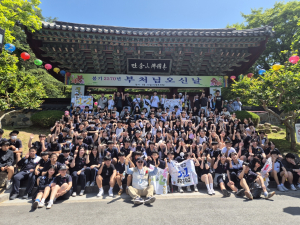 불국중, 학부모 및 지역 기관들과 손잡고 8km 행진
