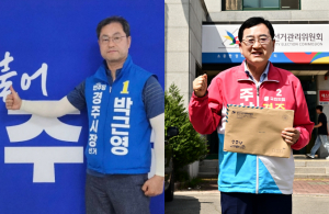 경주 6·3 지방선거 본격 레이스