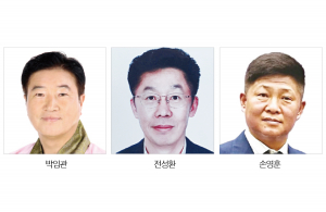 제38회 경주시문화상 수상자 선정