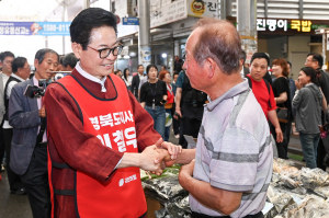 이철우 국민의힘 경북도지사 후보, ‘대구·경북이 대한민국 지방시대 선도’