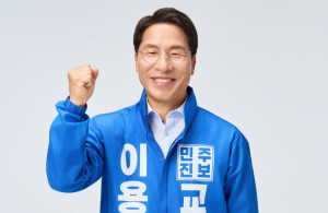 이용기 경북교육감 후보, “교육비 걱정 없는 경북 만들겠다”