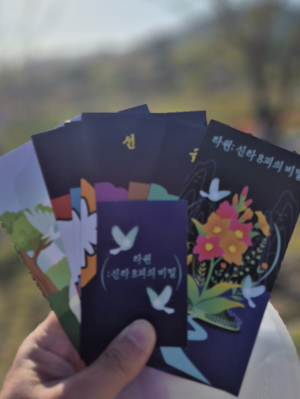경주 라원, ‘신라 8괴의 비밀’ 론칭 기념 이벤트