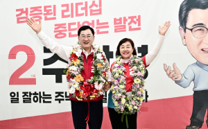 주낙영, 경주시장 3선 성공 “통합과 중단 없는 발전 이끌겠다”