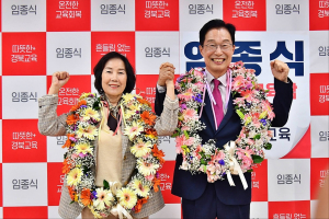 임종식, 경북교육감 3선 성공 “더 따뜻한 경북교육 완성하겠다”