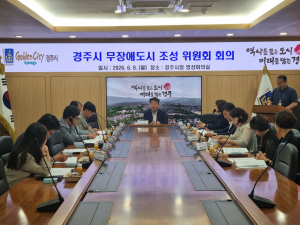 “모두가 걷기 편하고 차별 없는 도시로”