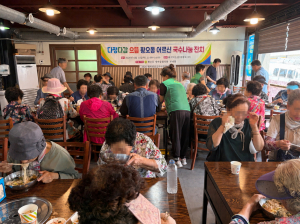 황오동 새마을협의회·부녀회, 어르신 초청 국수 나눔 행사 실시