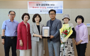 경주 한마음봉사단, 국가보훈부장관 감사패 수상