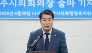 김동해 시의원, 전반기 경주시의회 의장 선거 출마 선언