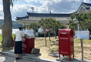 경주 보문관광단지 ‘느린우체통’, 국내외 7500여 통 발송