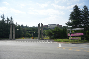 법원, 신경주대 ‘원석학원’ 파산 선고
