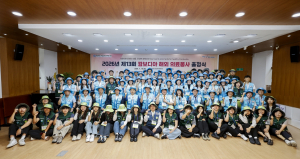경북 보건의료인 109명, 캄보디아서 해외 의료봉사