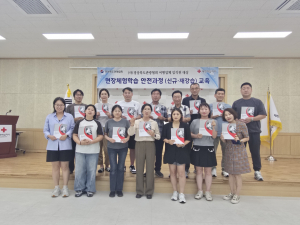 경북관광협회, 여행업 종사자 안전교육 마무리