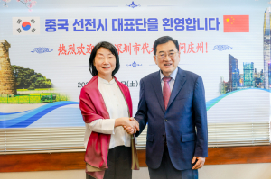 경주시, 선전시에 APEC 성공 개최 노하우 전수