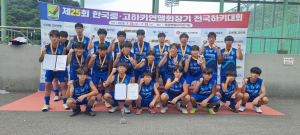 월성중 하키부, 전국대회서 ‘값진 준우승’