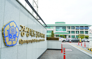 10년 묵은 건천지역 중학교 학구 조정 본격화