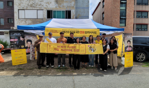 대한한돈협회, 경주지역아동센터에 돼지고기 후원