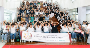 경주여고, 동문 나눔으로 빚은 교육·문화 복합공간