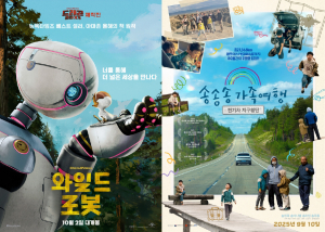 옛 경주역 광장에서 열리는 초록빛 축제⋯ 경주문화관1918 환경영화제 <지구를 위해, 다시 PLAY>