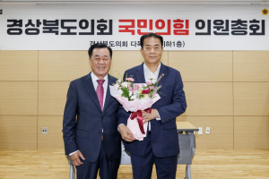 박승직 도의원, 경북도의회 국민의힘 원내대표 선출