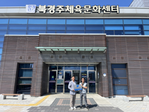 북경주체육문화센터, 생존수영 교육장 안전인증 획득