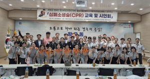황오자율방범대, 심폐소생술 교육·시연회 열어