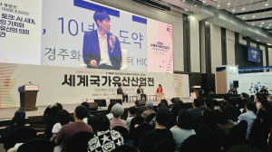 과거를 기억해야 미래를 상상한다