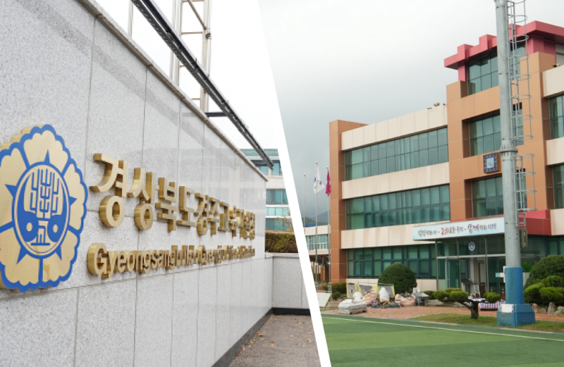 건천 학구조정 놓고 무산중·교육지원청 입장 ‘팽팽’