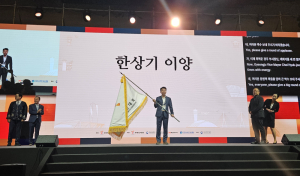 세계한상대회 내년 10월 경주서 열린다