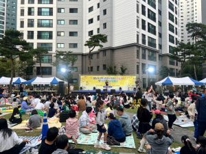 경주센트럴푸르지오, 주민 참여로 이웃 간 화합 다져