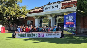 평생 처음 쥔 붓끝에 핀 봄 ‘어촌 마을의 예술 기적’