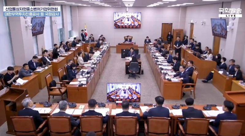 한수원 수출부서 경주 도심 이전 국감서 재론